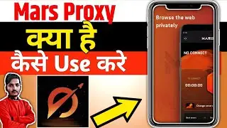 Mars Proxy |Mars Proxy App Kaise Use Kare|How To Use Mars Proxy App || Mars Proxy App Kaise Chalaye