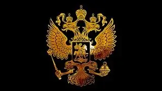 Герб России (документальный фильм)