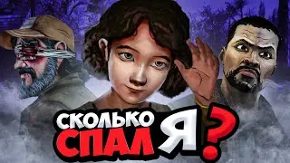 ЭТО ЛУЧШЕЕ ВО ЧТО Я ИГРАЛ ▶ The Walking Dead