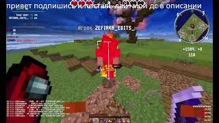 НОВЫЙ ДЛЯ МЕНЯ ТОП СЕРВЕР ЕСТЬ ГРИФ+КИТ ФРИИ+ДОНАТ КЕЙСЫ(ЕСЛИ УБЕРУТ ГРИФ ТНТ ТО Я УХОЖУ)