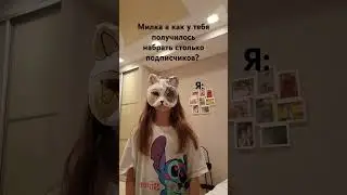 #волк