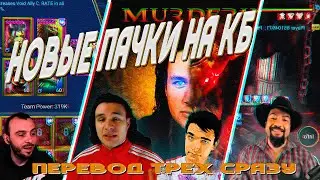 Анкилл ЛЮДОЕД+РАТНИК от 