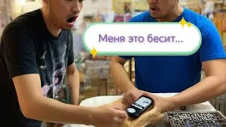 Они довели меня до слез. #сбп #бесит #тренды