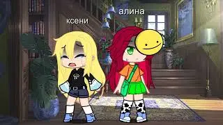 \меме\Gacha club Edition beta\мама в детстве говорила призраков не существует...\чит.описание