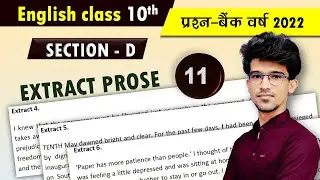 Section D Prose Extract 10th english question bank 2022 | English class 10 question bank solution
