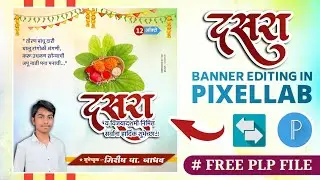 Dasara Banner Editing 2024 PLP file | Dasara Banner PLP free | Banner Editing PLP file Dasara 2024