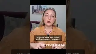 Выбор | Что за ним стоит, на самом деле?