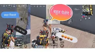 BAHUT PELENGE || please video Pura Dekho||🙏🏻 || 12Kill #bgmi #gameplay#pubg#bgmigameplay