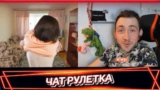 ЗАГАДКИ В ЧАТ РУЛЕТКЕ / ЧАТ РУЛЕТКА ПРИКОЛЫ