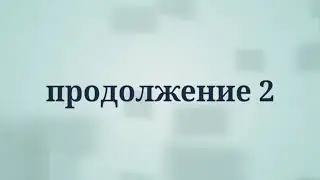 Продолжение.#helixjump.смотрим наслаждаемся