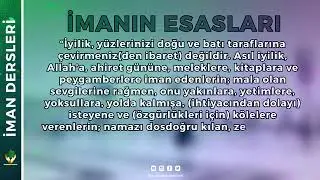 Muhaddis Yazar Hasan KANAT tarafından kaleme alınan ''İMAN DERSLERİ'' Kitabının görsel videosu...