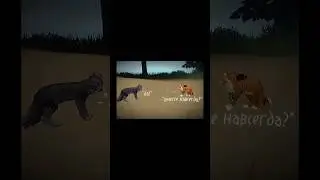Берегите друзей. 