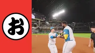 【お】おわり、ならま。【まとめるほどではないまとめ】