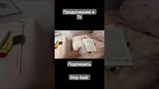 сестра плохо написала контрольную  и была  наказана 🫠