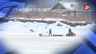 Лёд чернят