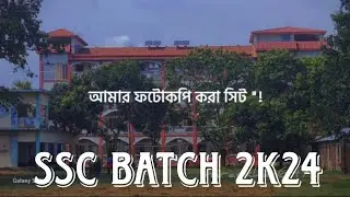 আমার ফটোকপি করা সিট