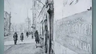 Буктрейлер к книге Фоняковой Э. Е. «Хлеб той зимы»