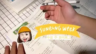 Korean SAT Week of a 13 Year Old Korean Student 🇰🇷 | VLOG
