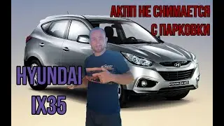 #Hyunda