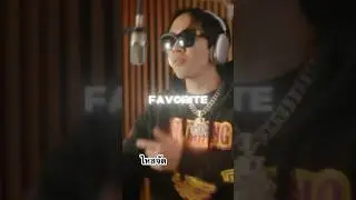 ไหลจัด