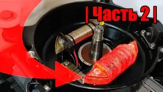 Boat Motor Lighting Coil |HANGKAI 6.0||Part 2|