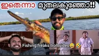 @fishingfreaksTroll video 🤣🤣😄