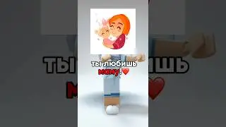 я смог пройти тест🤪 