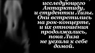9 песен,9 Songs, 2004 год