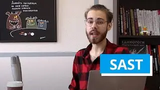 What is SAST And How Does It Help a Developer?