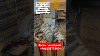 Переноснной РЭБ тп4-50А и тп4-50в , для заказа +79620379500