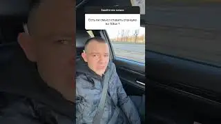 Подпишись Inst. 👉Stas_bugrim👈
