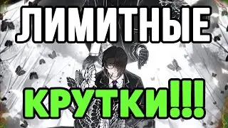 КРУЧУ ЛИМИТКИ В LIMBUS COMPANY - ШОК УДАЧА НА ВАЛПУРГИС?!