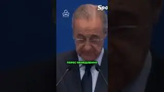 Следует ли отменить это новое правило ФИФА? ☠️ 