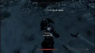 Skyrim Эбонитовый воин
