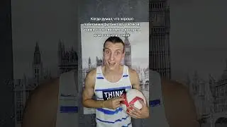 Тот хозяин мяча во дворе #футбол
