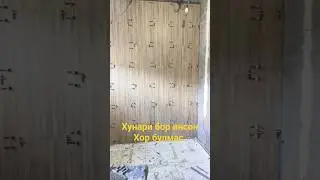 Хунари борлар сизга хушхабар.