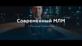 Современный МЛМ. Интервью с Екатериной Образцовой (Малафеевой): миллионы на золоте