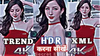 Trending HDR XML  Tutorial Video 😲🤩|| Alight Motion Editing  || Reels Trending ||