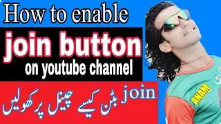 How to get join button on youtube channel||channel membership