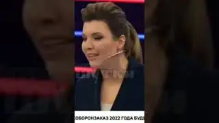 Скабеева - отвечать будем все, независимо участвовал или нет 