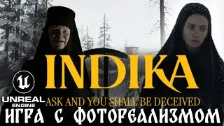 ЭТО БУДЕТ ИГРОЙ ГОДА / INDIKA игра на UNREAL ENGINE 5
