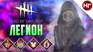 Dead by Daylight - ТАКТИКА 
