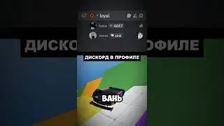 #discord #csgo #dota2 #дискорд #valorant #рекомендации #discordserver #игры #дискорд #дискордсервер