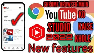 how to open youtube studio in chrome 2022|chrome main youtube studio kaise open kare| studio youtube