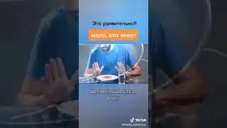 Целительная сила воды