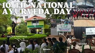 10 th National Ayurveda Dayl Pankajakasthuri Ayurveda Medical College l #ayurveda l#pranaviya #bams