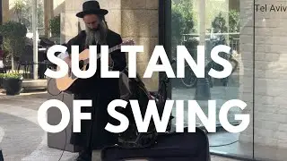 Sultans of Swing - Street Performance in Tel Aviv