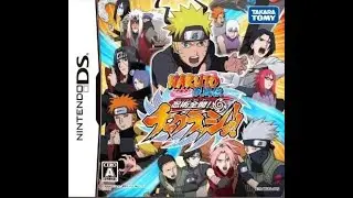NARUTO -ナルト- 疾風伝 : 忍術全開!チャクラッシュ!! 通關