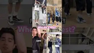 PASS SA LOWKEY Dance 