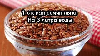 Чудо-Растение от Отложения Солей в Суставах и Позвоночник